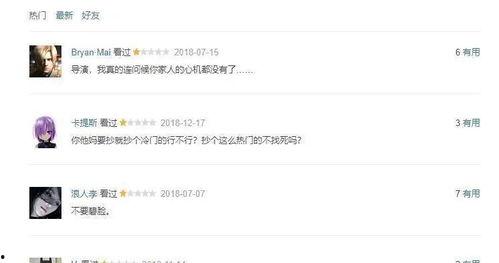 在线国产你懂的,揭秘国产影视作品中的独特魅力与时代印记