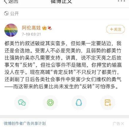 娱乐圈吃瓜软件推荐,吃瓜软件带你领略明星幕后故事
